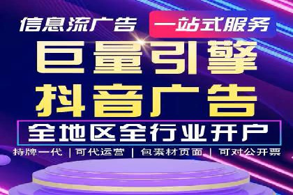 成功案例：SEM代运营服务公司助力企业品牌影响力提升